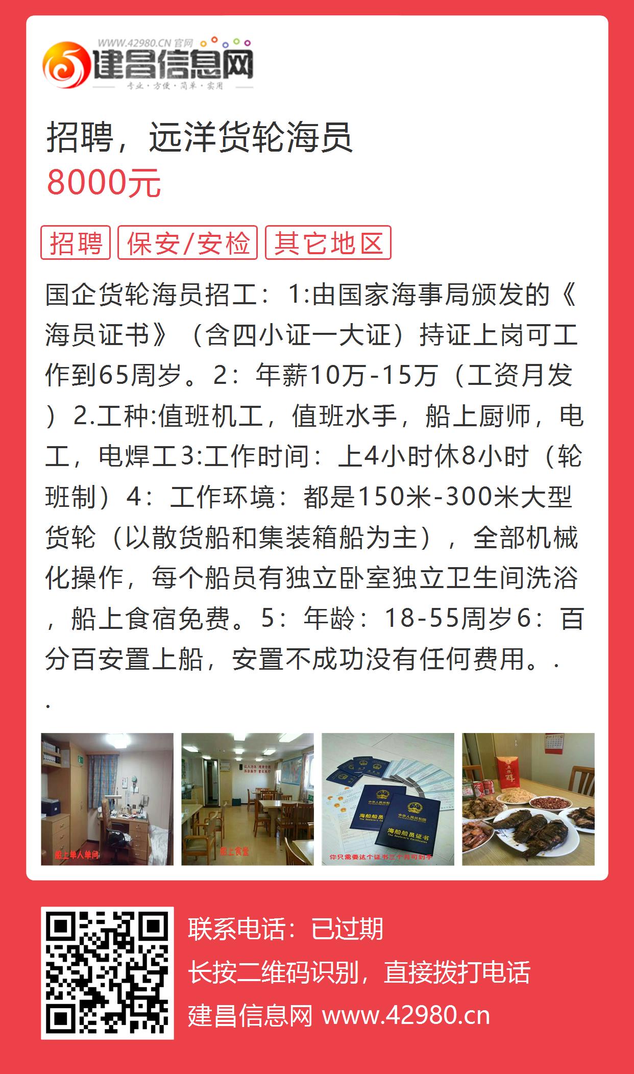 最新船员招聘启事,时代的呼唤,海洋征途上的招募之旅