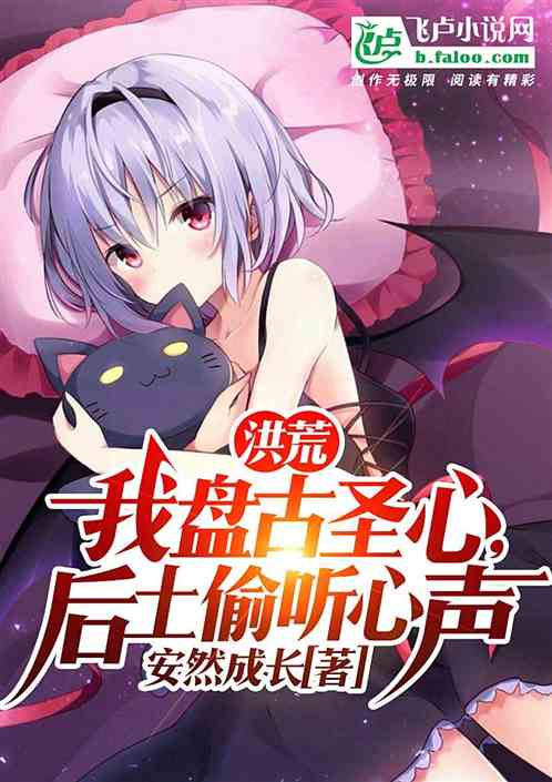 大道圣心最新章节,大道圣心最新章节,高科技产品的革新之旅