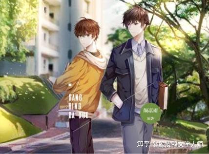 最新耽美重生文,重生题材的魅力之旅探索