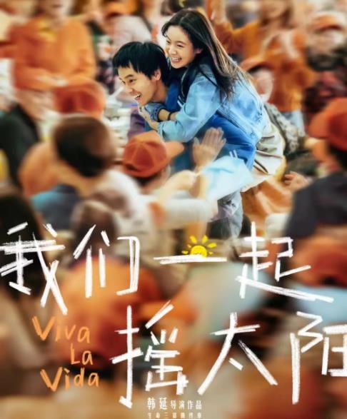 2024最新好看电影指南,从初学者到进阶用户的电影探索与欣赏之旅