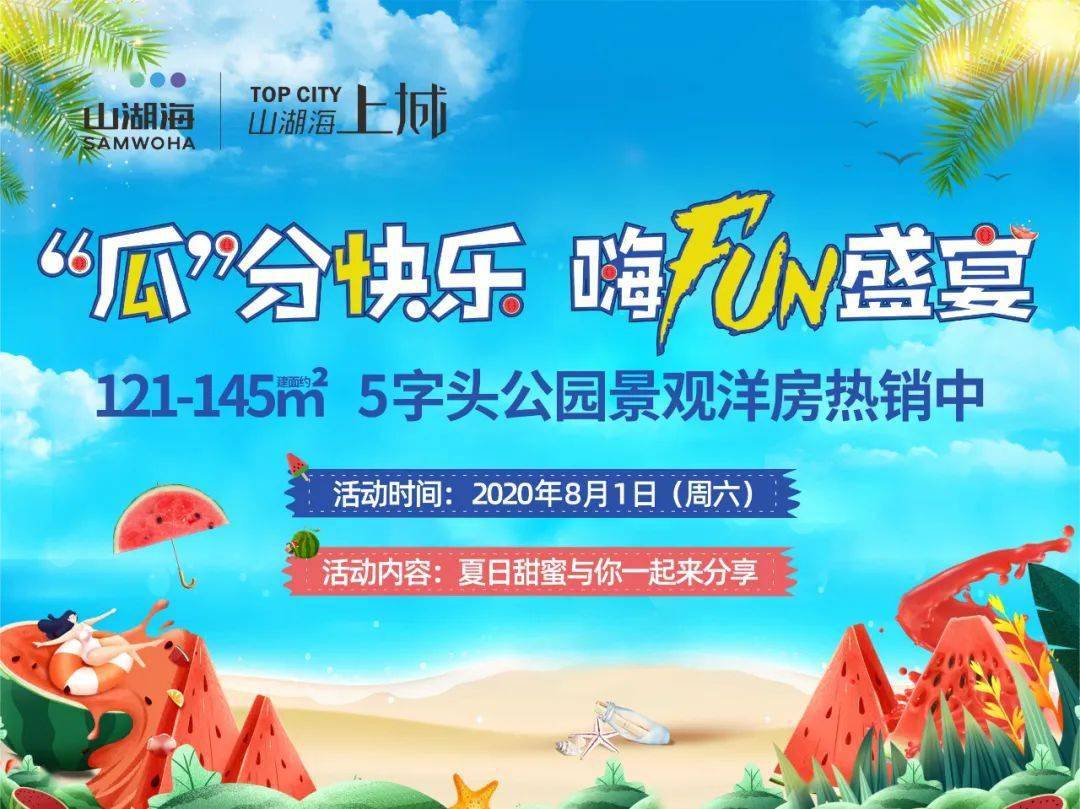 遂溪山湖海生态之旅,最新动态与探索自然步骤指南