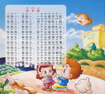 最新热门儿歌集结,一场关于儿歌的探讨与赏析