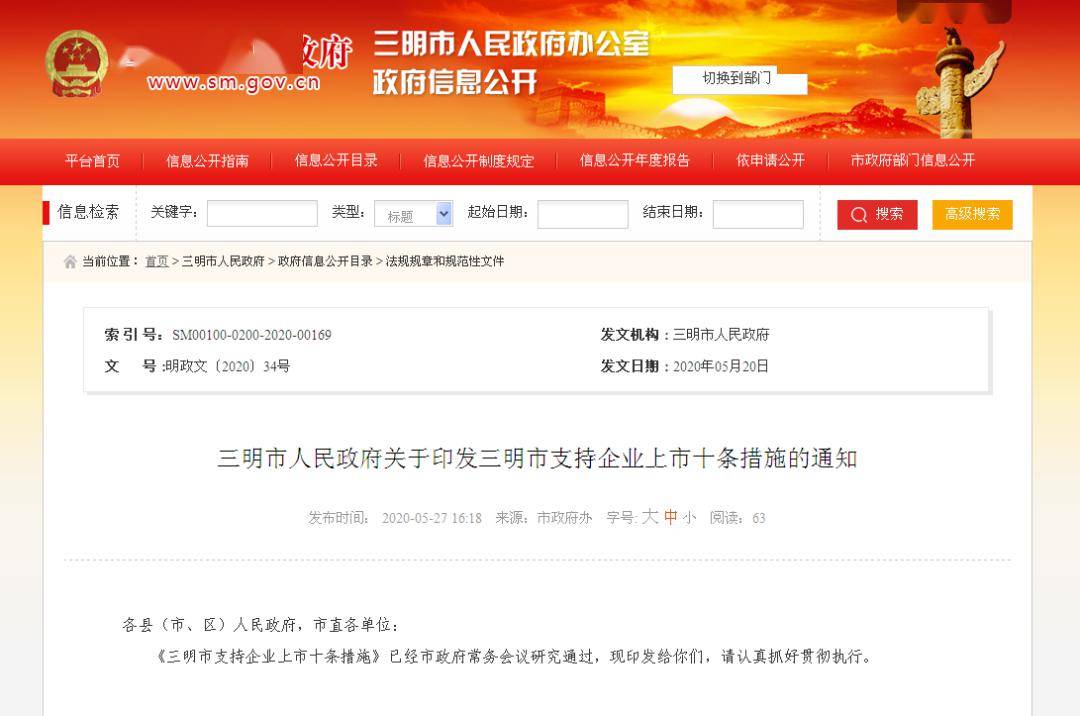 澳门挂牌正版挂牌完整挂牌,决策支持方案_MDP83.588黑科技版