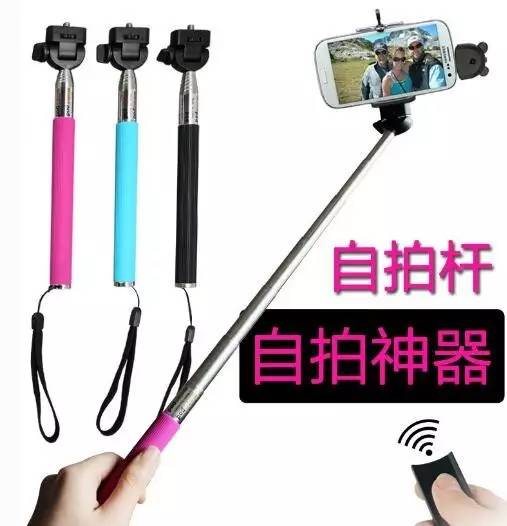 最新款自拍杆，旅行必备神器，探索自然美景的绝佳伴侣
