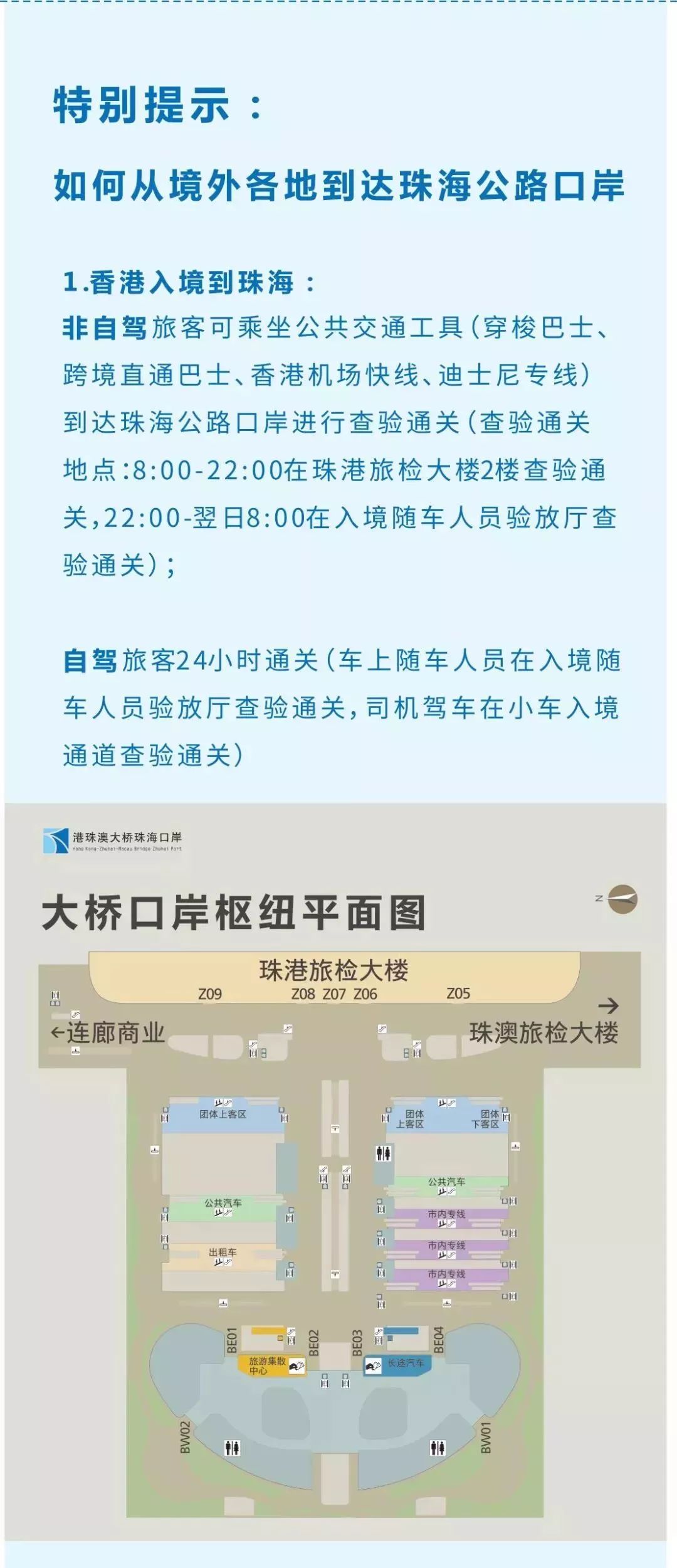香港最精准内部资料大全,快速解答方案实践_TMF83.553旅行版