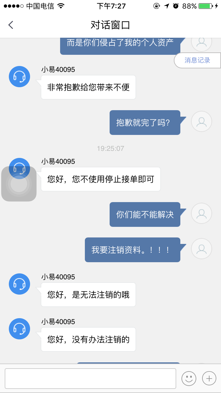 最新易到客服电话,您的出行助手,随时为您解答疑问!🌟