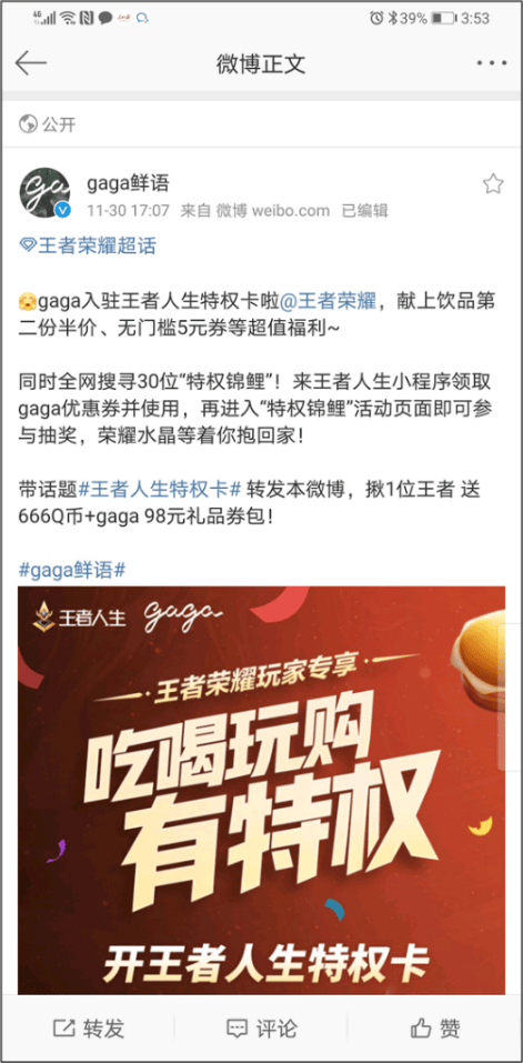 澳门今晚开精准四不像游戏,策略优化计划_YUS9.788解题版