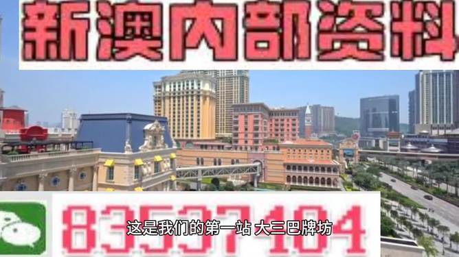 2024新澳门正版免费资,冶金_SNM83.523升级版