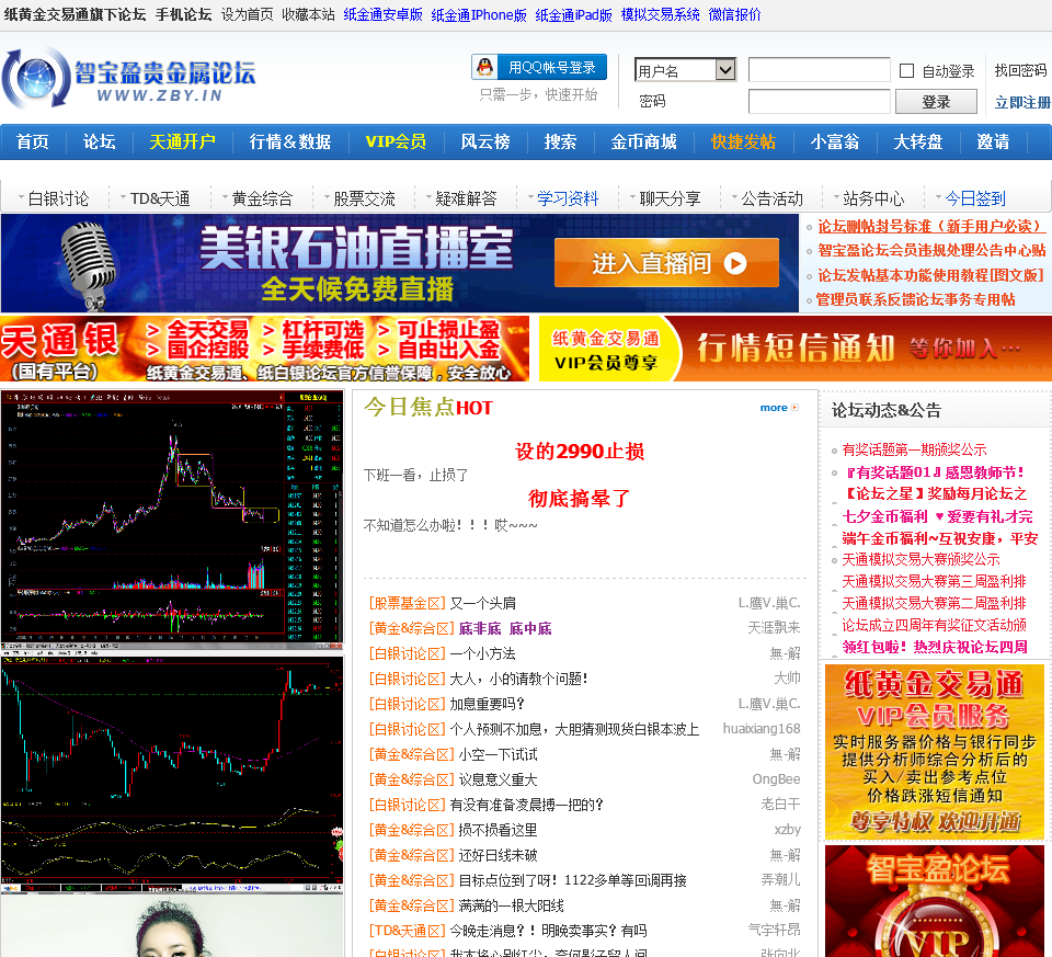 72517蓝月亮论坛资料查询,现象分析定义_JID83.253轻量版