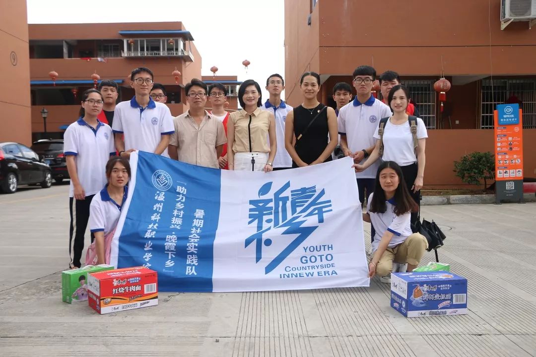 新澳全年免费资料大全,社会承担实践战略_OHC9.706乐享版