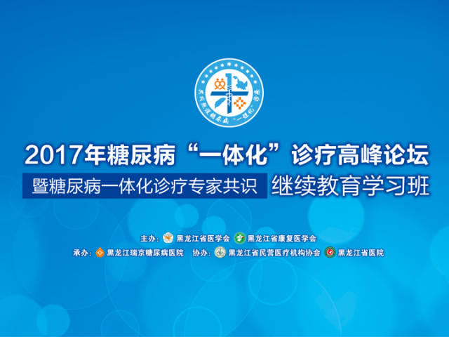79456濠江论坛2024年147期,多元化诊断解决_UCE58.545目击版