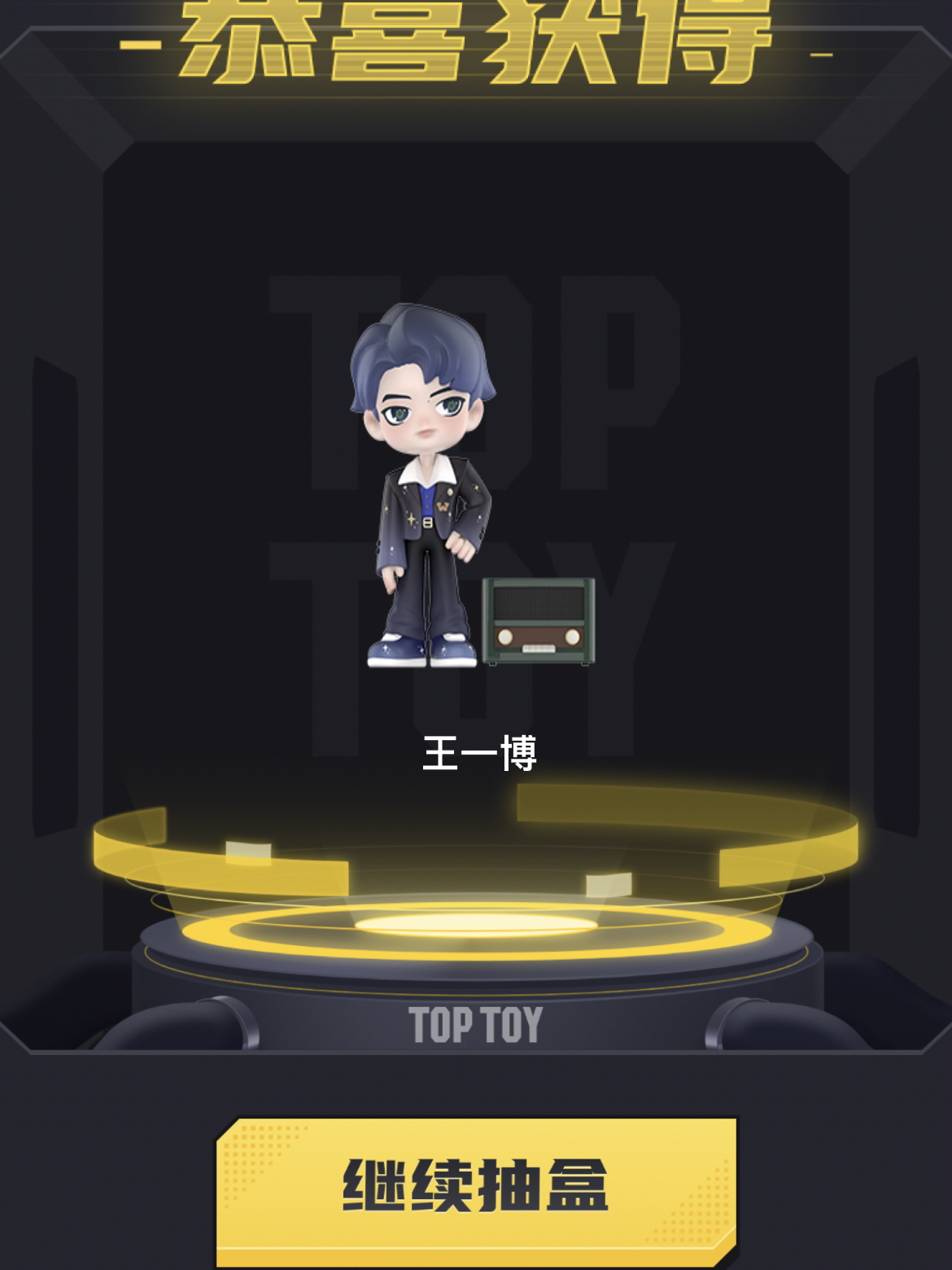 王中王一肖一特一中免费,定性解析明确评估_VTX83.337便签版