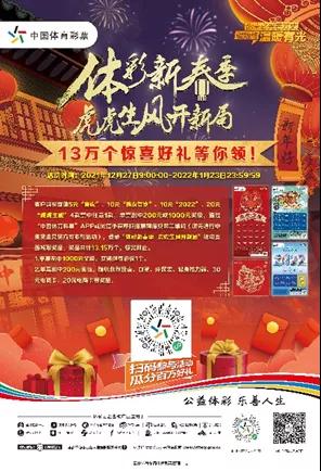 新奥门天天彩免费资料大全,新技术推动方略_SYI83.300温馨版