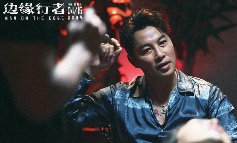 大鹏与任达华银幕双星闪耀，最新电影作品探索