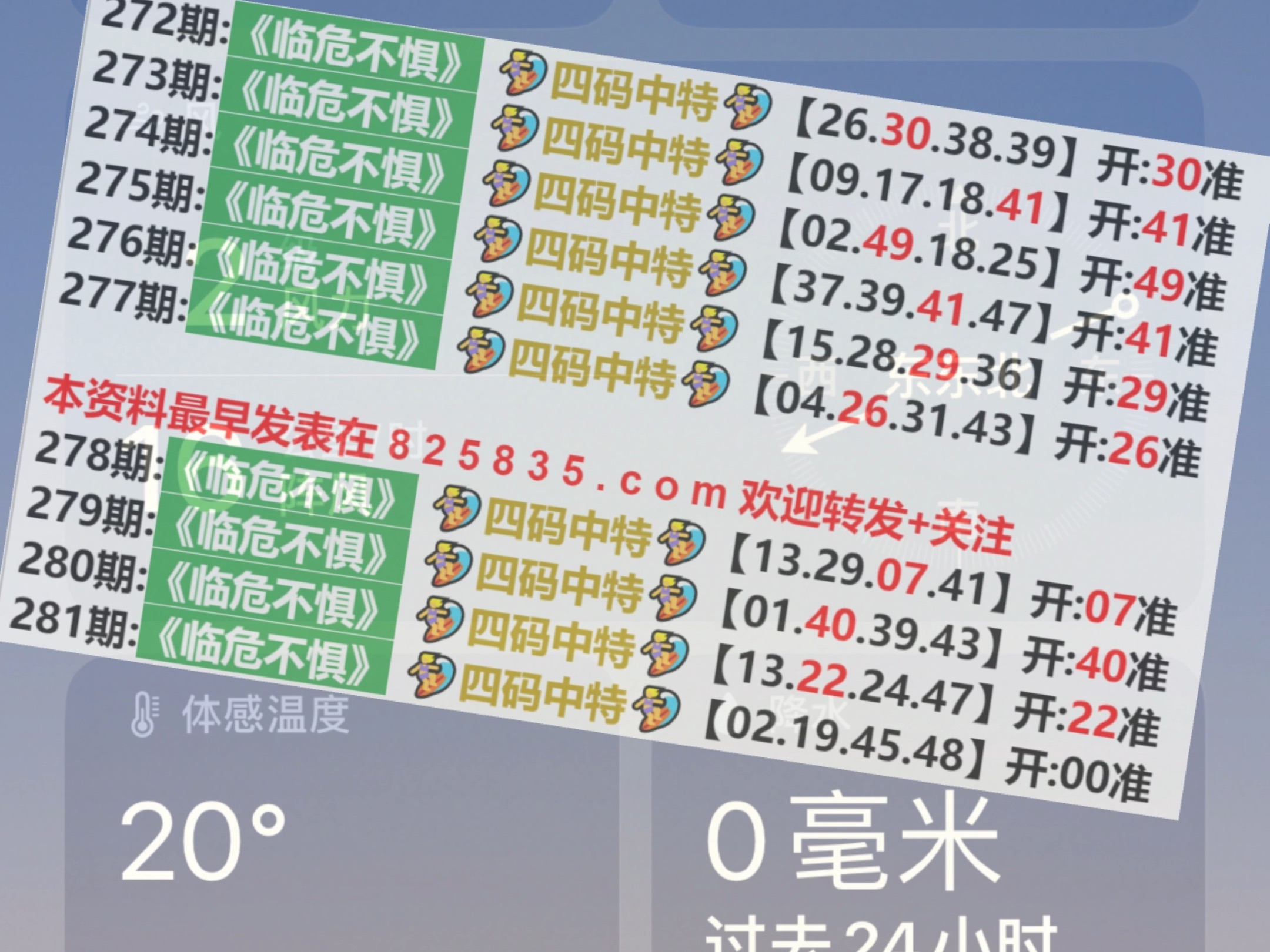 2024今晚澳门六开奖结果,持续改进策略_ARH58.706原汁原味版