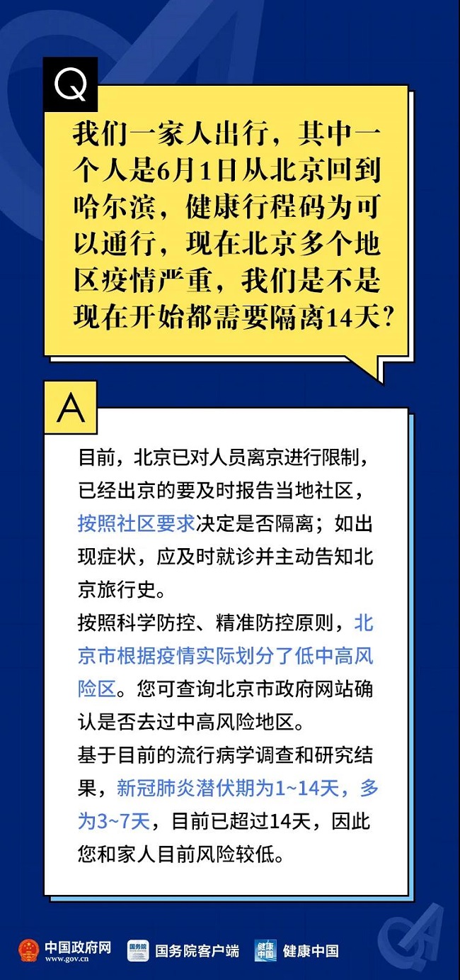 2024澳门正版免费资本图库,专家权威解答_SPM83.113SE版