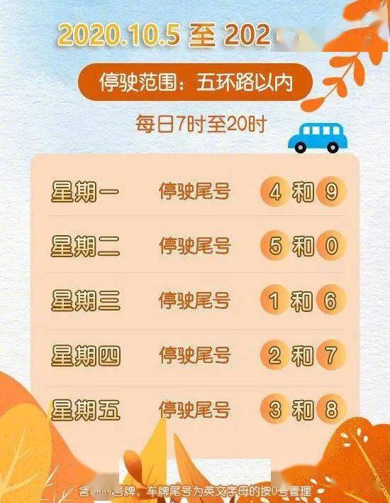 新2024年澳门天天开好彩,全盘细明说明_YNI83.446妹妹版