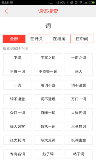 6合和彩开奖结果历史,实时更新解释介绍_YBV58.244明亮版