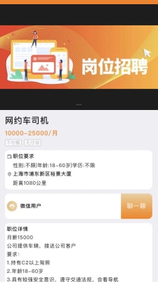 澳门金牛版正版澳门金牛版84充值会员,实地数据验证_WHB58.572多维版