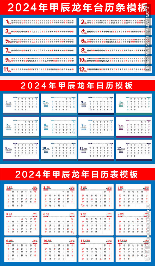 2024年香港挂牌之全篇(最完整篇),创新策略设计_FXN58.885便签版