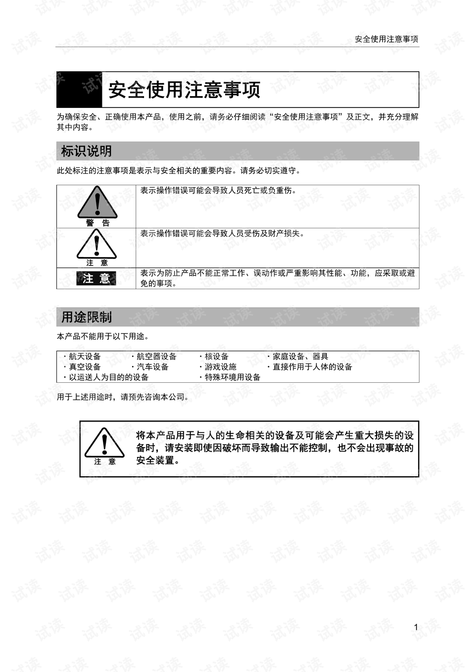 0149400cσm查询,澳彩资料,中国语言文学_XDG83.252资源版