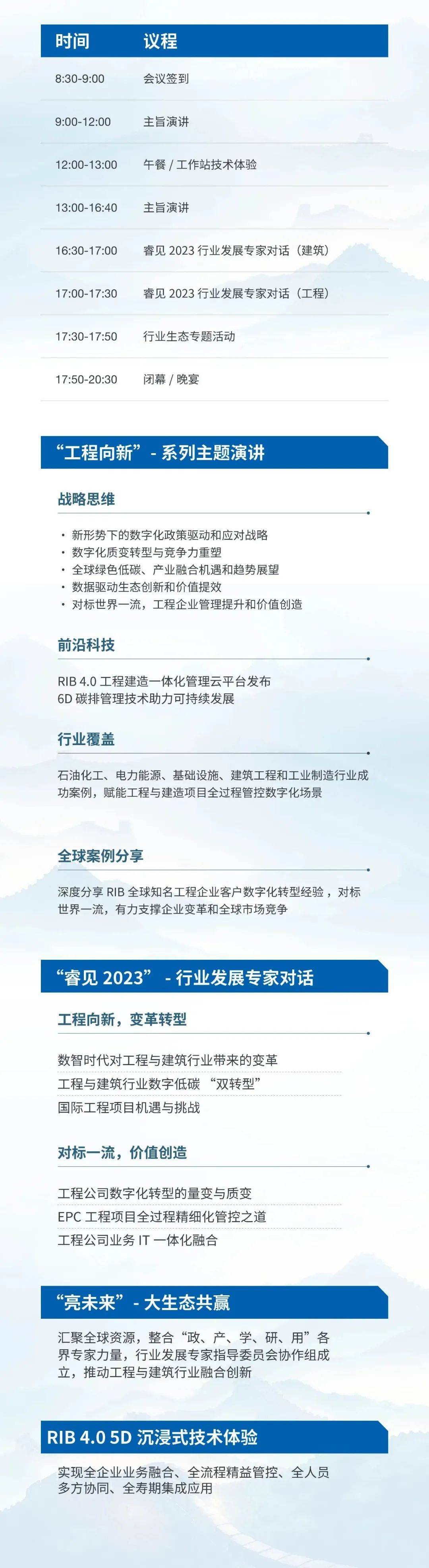 澳门濠江论坛免费下载,出租屋门禁方案_WHB58.805体现版