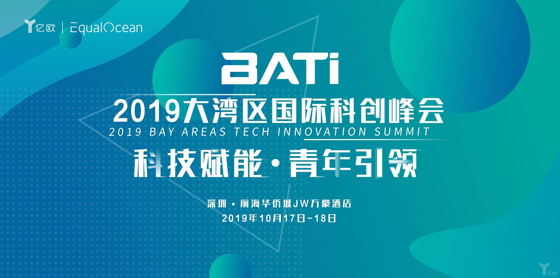 新澳门内部资料精准大全9494港澳论坛,创新策略执行_LCC83.575投影版