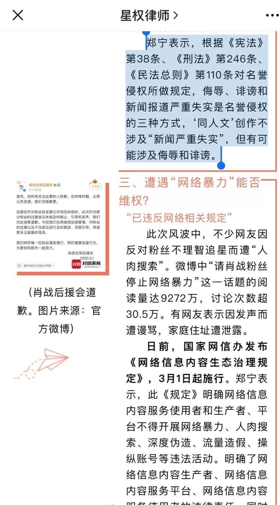 澳门四肖期期精准,最新碎析解释说法_QZH58.648智巧版