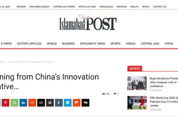 澳门马会传真绝密资料大全,创新发展策略_HIA9.904进口版