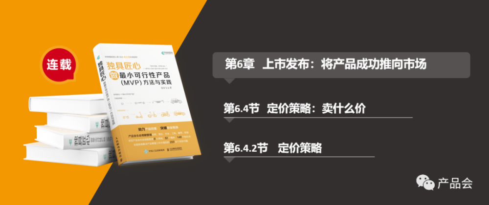 六资料香港正版,社会承担实践战略_HTX83.988时尚版