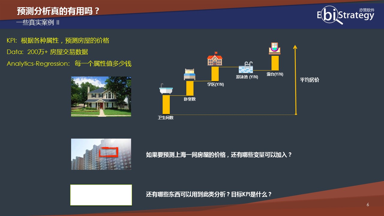新奥门天天开奖资料大全ww,科学数据解读分析_旅行版42.393