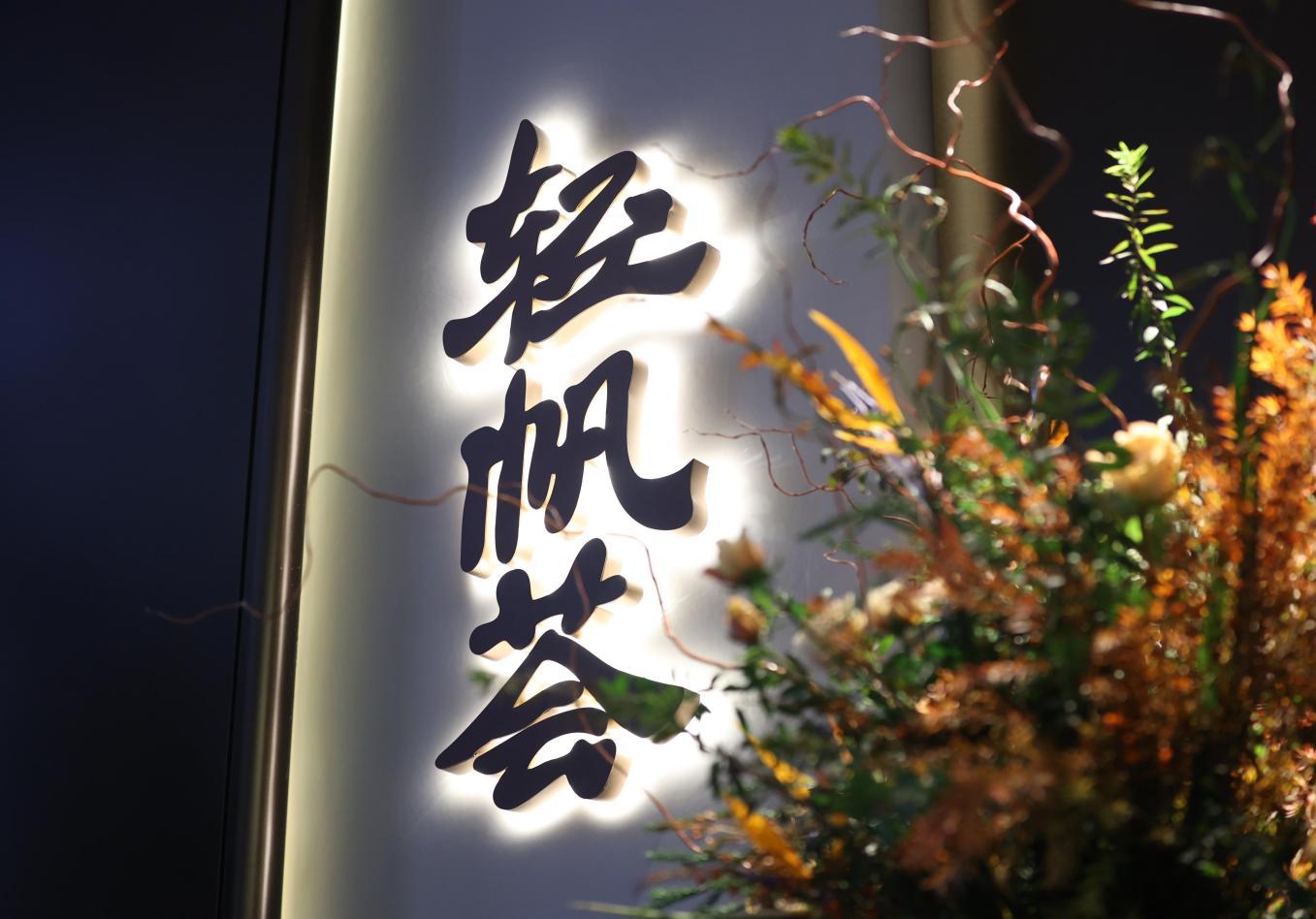 香港澳门大众网官网,绝对评价_环保版28.512