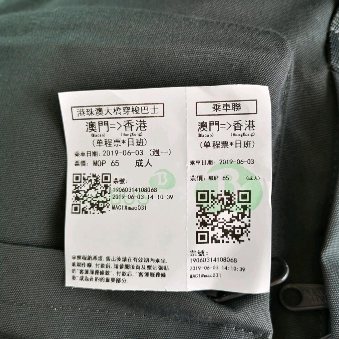 澳门大巴三士一肖一码,专业解读方案实施_可穿戴设备版48.727