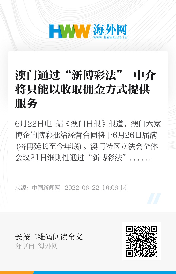 澳门今晚一肖必中特,专业解读方案实施_美学版79.926