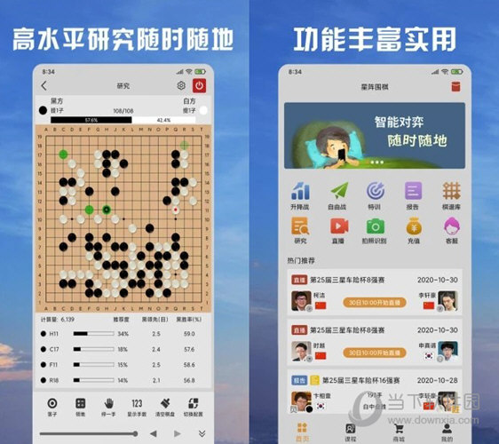 2024新澳天天彩资料免费提供,数据管理策略_模块版32.307
