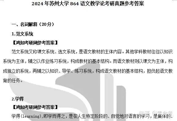 2024年香港资料免费大全下载,策略调整改进_快捷版86.864