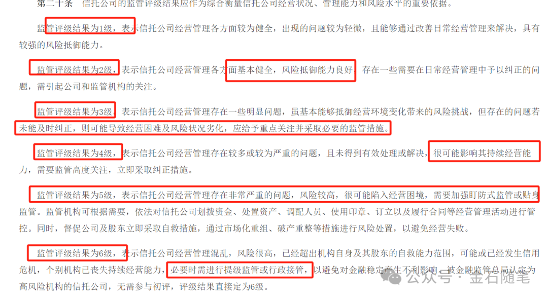 7777788888精准管家婆凤凰网,电网规划发展目标_天然版99.317