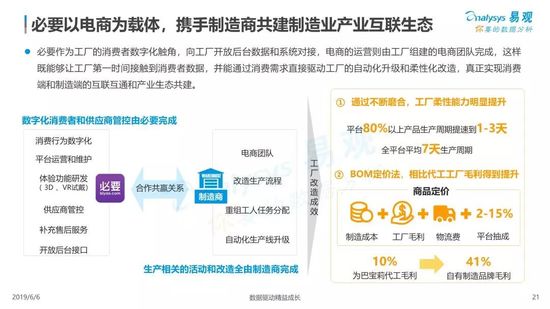 2024年澳门金牛版网站,操作实践评估_颠覆版47.521
