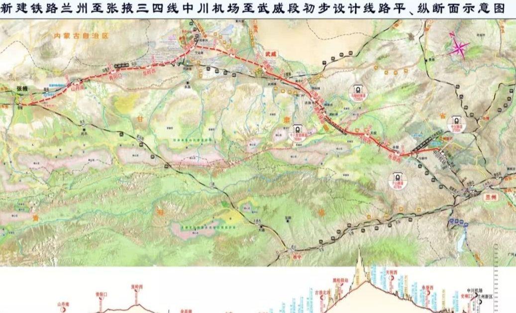 甘肃小城换届故事，最新任免揭晓，温馨换届故事开启新篇章