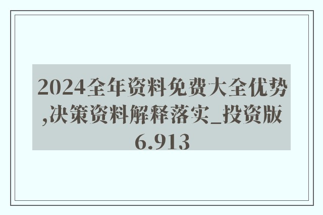 停车场服 第411页