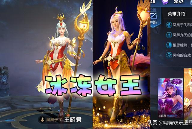 王昭君改版最新视频，变化的力量与自信成长的旋律展示