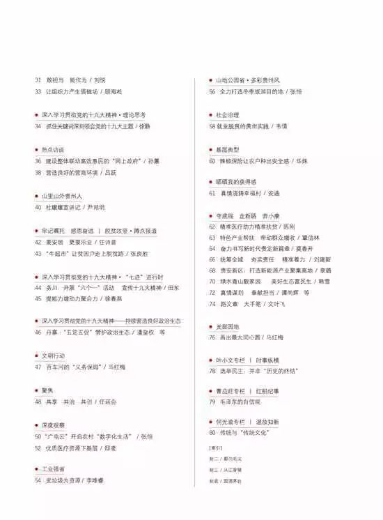 新澳天天彩免费资料大全最新版本更新内容,理论考证解析_月光版57.411