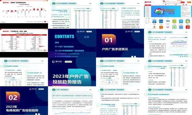 2024全年资料免费大全功能,策略优化计划_环保版11.634