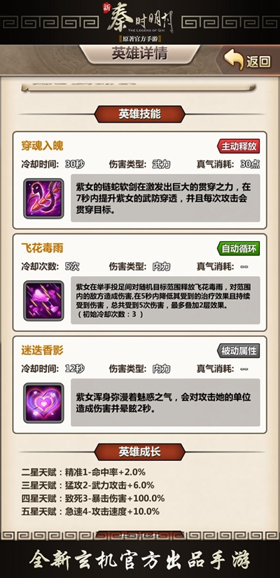 香港管家婆正版资料图一74期,科学分析解释说明_愉悦版70.713