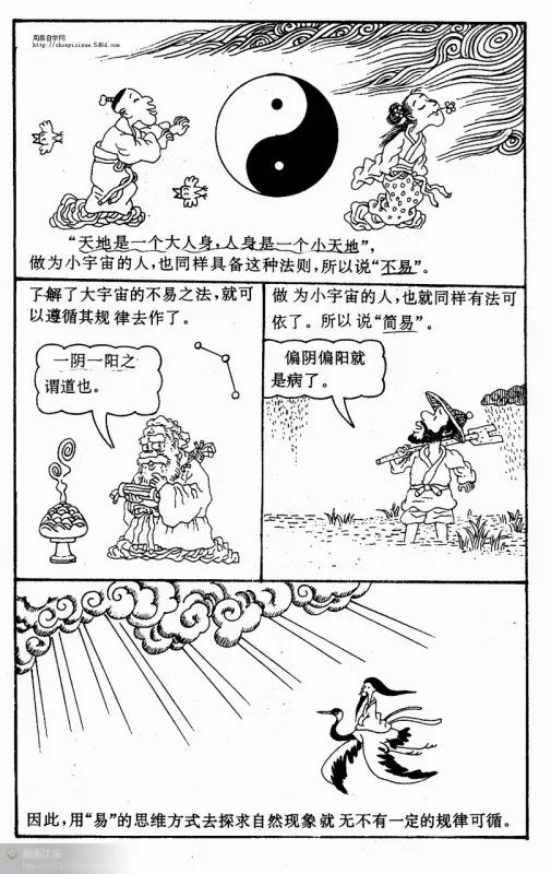 马经论坛(三期必开)免费公开,具象化表达解说_便携版86.853