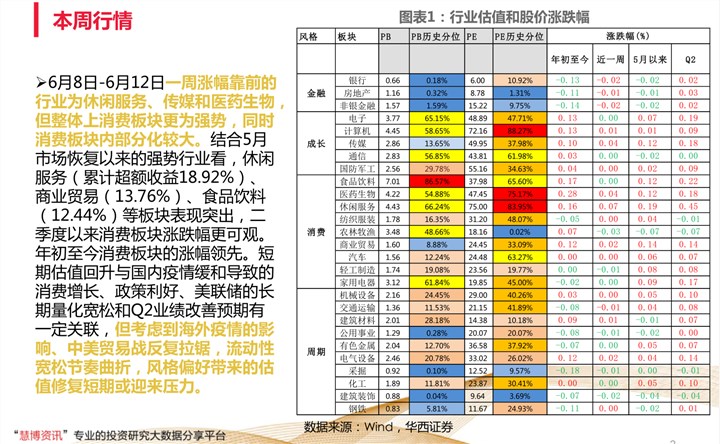 新奥门中特钢49049,科学数据解读分析_清新版73.217