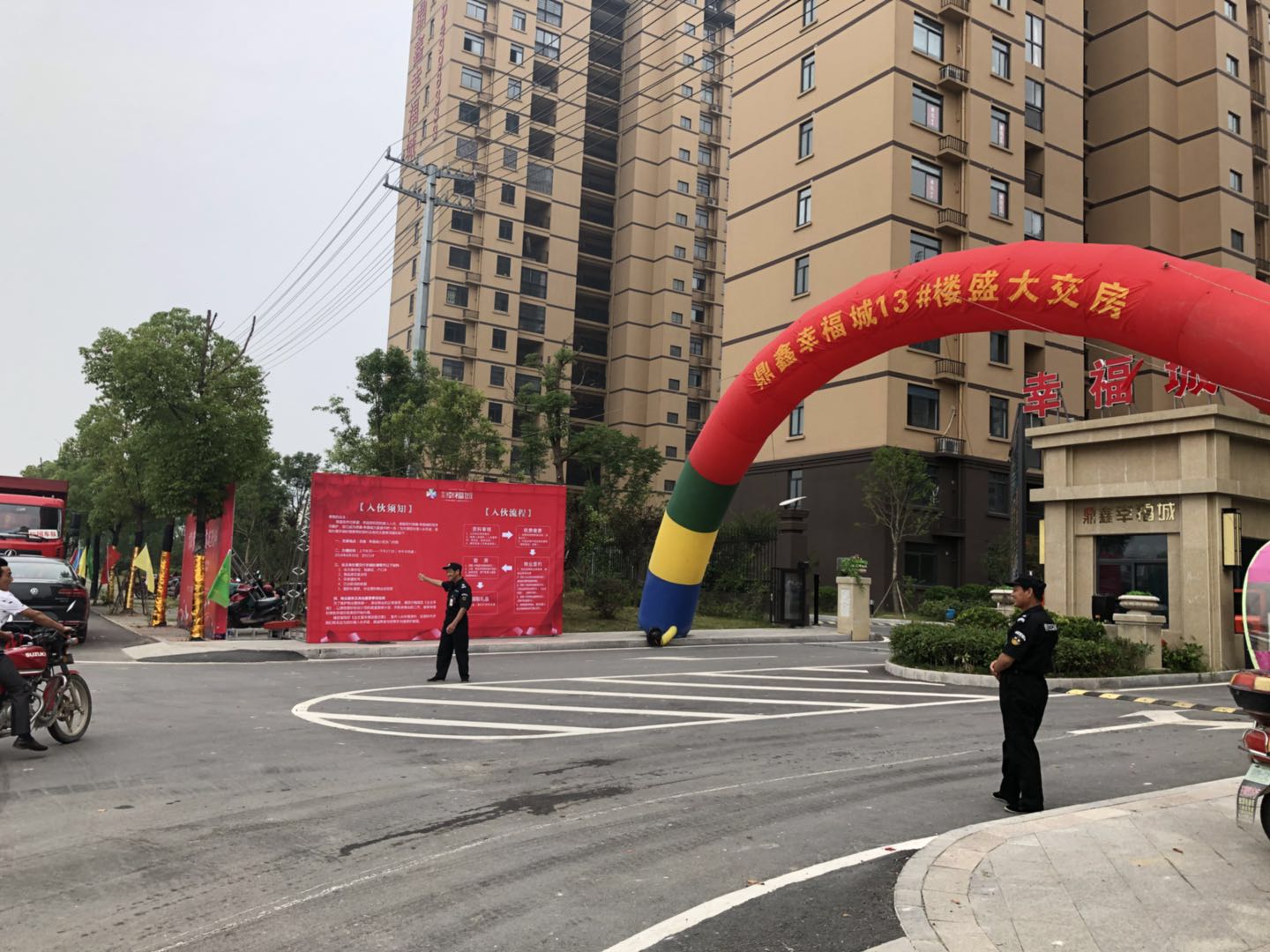 鑫城宜居交房最新动态及其观点论述