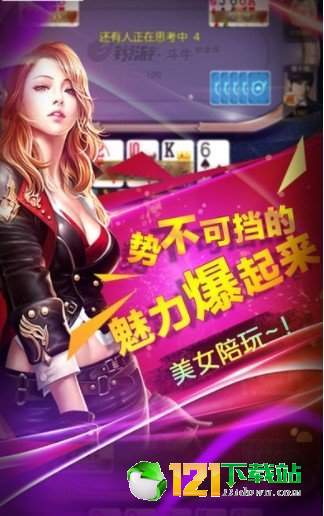 女友赢三张最新版下载，自然美景之旅，寻找内心平静之旅