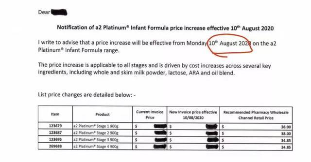 A2奶粉涨价最新消息，价格变动背后的温馨故事与一罐奶粉的关联