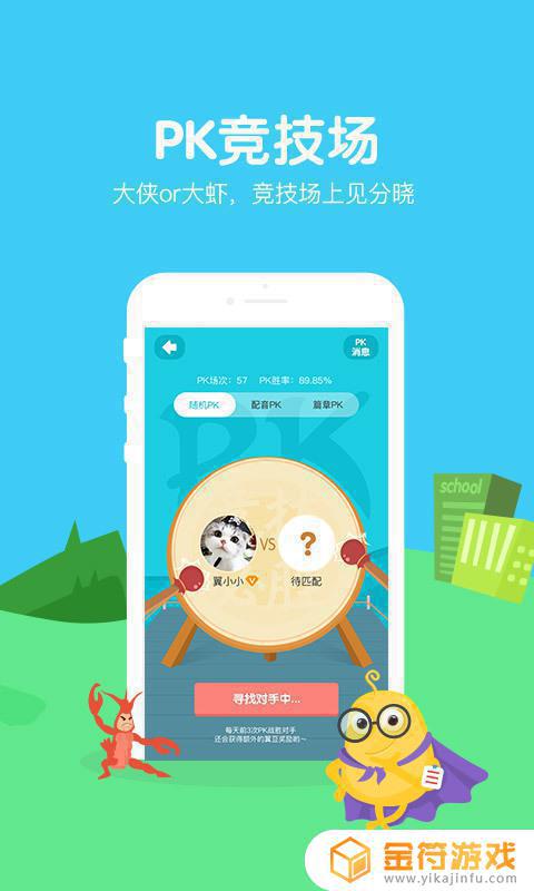 翼课网最新版本的下载与应用体验探讨，更新内容一览